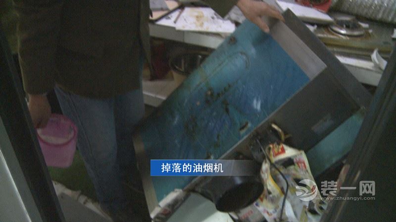 重庆江北王大爷家厨房瓷砖脱落像下雨 油烟机都掉了
