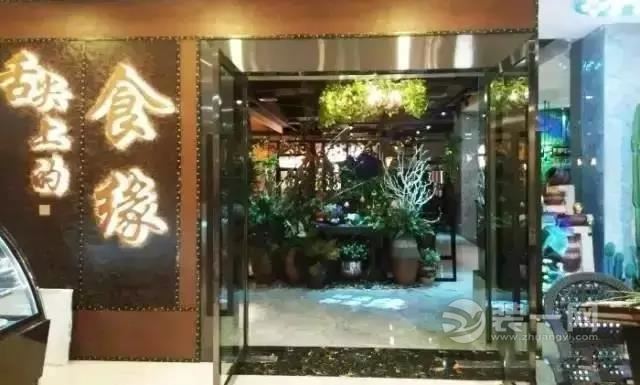 重庆有情调的主题餐厅