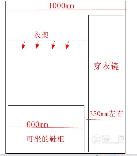 玄关设计装修效果图 佛山装饰公司荐户型设计案例