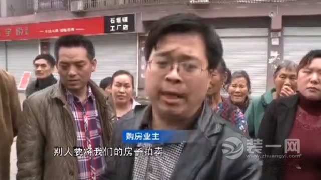 入住三年的新房被查封?重庆某小区资金断链延期交房