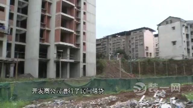 入住三年的新房被查封?重庆某小区资金断链延期交房