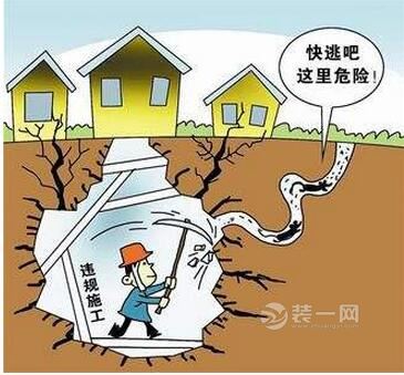 深圳横岗街道业主违建私挖地下室 影响房屋结构安全