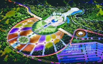 2019北京世界园艺博览会国际馆建筑方案效果图