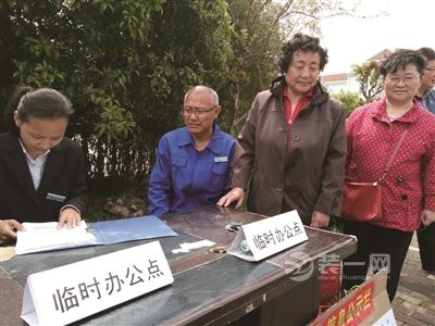 南京江宁区一小区老物业遭解雇不走 新物业露天办公