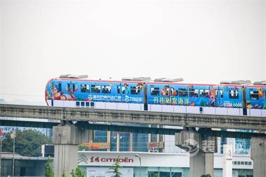 重庆轻轨3号线被装修成“蓝色大海” 市民驻足围观