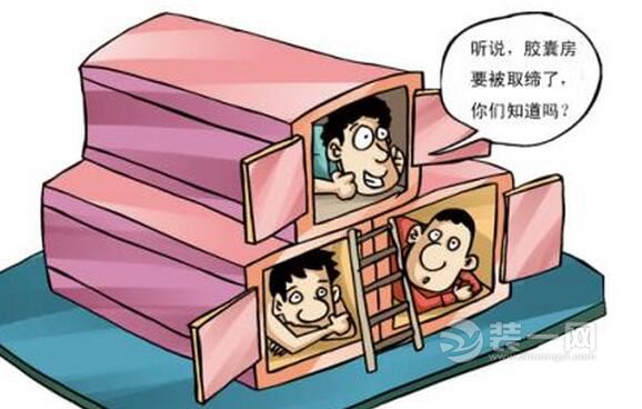 深圳盐田查出150间由易燃材料建造的出租屋房中房