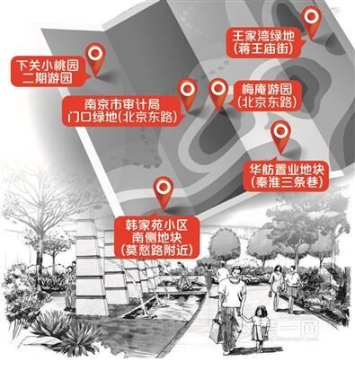 南京开放6处游园景点 小桃园二期片石碎拼装修超惊艳