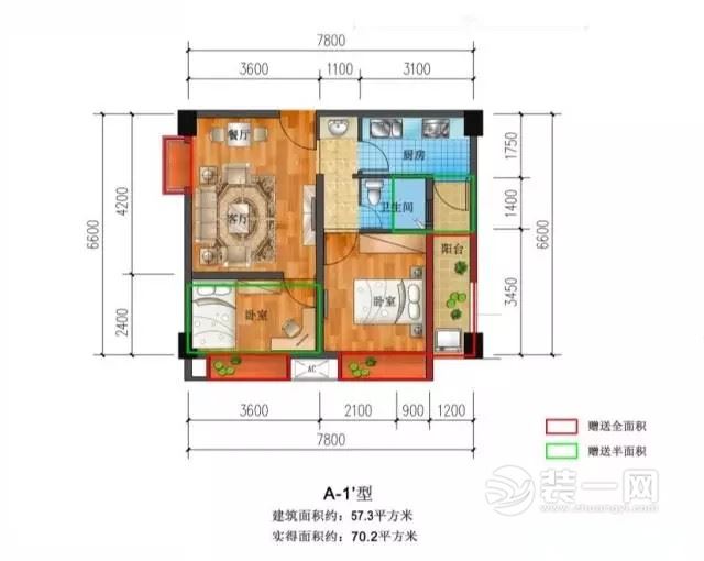 57平米两居室改造装修效果图