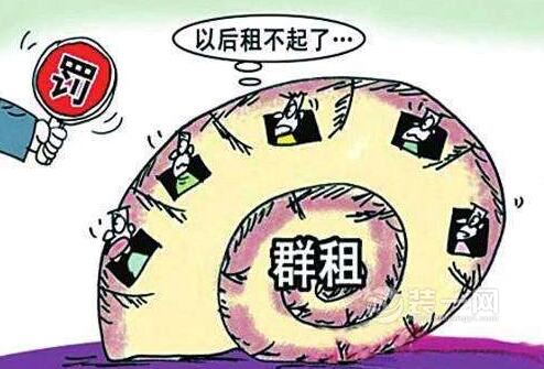 郑州群租乱象急需被拴上“笼头”