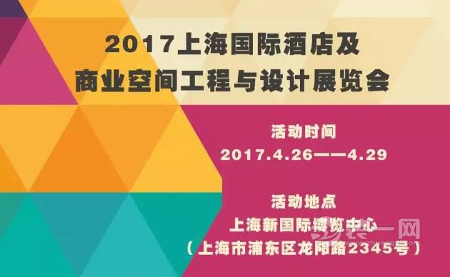 上海新国际博览中心优惠活动