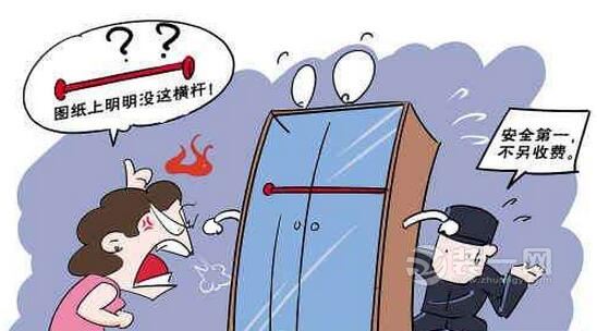 广州女子装修惹16个月麻烦 货不对板误入房屋装修陷阱