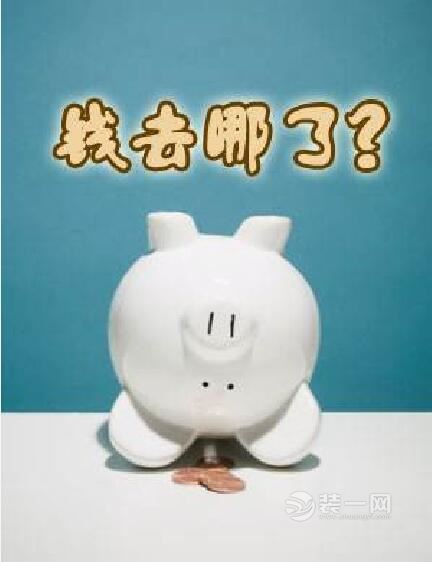 你的钱去哪儿了?重庆市民为“购房和装修”而存钱