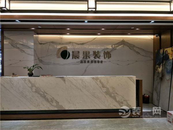 昆明晨果装饰：崇尚自由追求完美 真正省时省心省钱