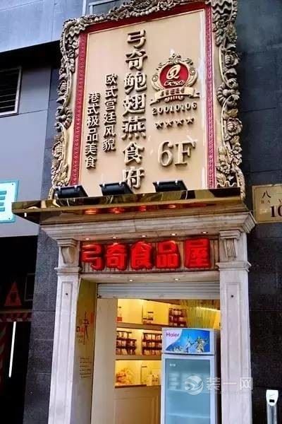 重庆适合求婚的餐厅