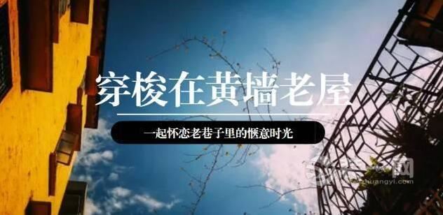 佛山装修网分享老建筑图片