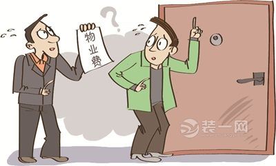 湖北省社会信用信息管理条例 单纯欠缴物业费不属失信