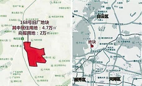 旧改地块集中亮相 2017广州土地拍卖规则有所修改