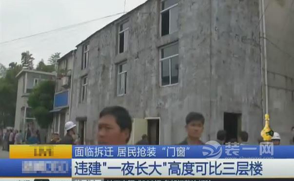 南京甘家巷拆迁 居民抢装门窗蹭面积带火建材店生意