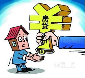 北京房贷利率不再打折扣 一线城市房贷利率普遍上浮