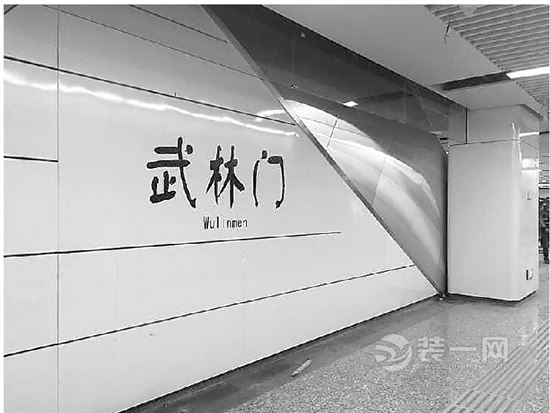 杭州地铁2号线最新消息 武林门站不在武林广场
