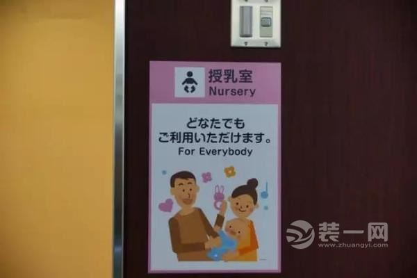 国外机场母婴室装修案例