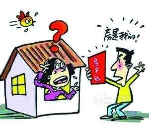 安置房买卖有风险 南京业主装修时发现房主一房多卖