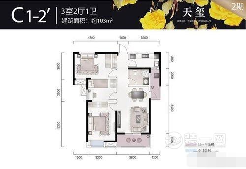 武汉融科天域C1-2户型103平三室两厅户型图