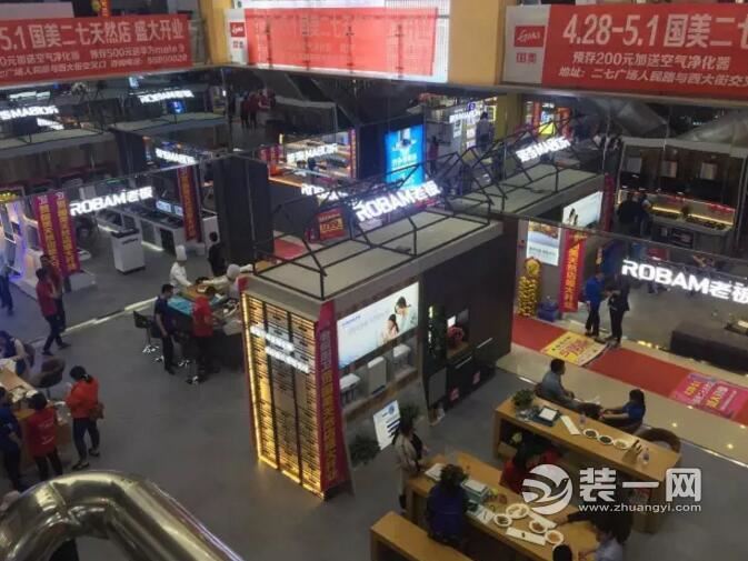 5月20日老板電器國美天然店開業 豐厚禮品等你拿