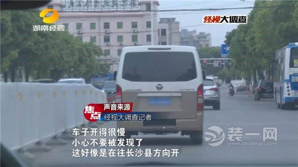 长沙一建材门店售“三无”腻子粉被查 装修业主注意