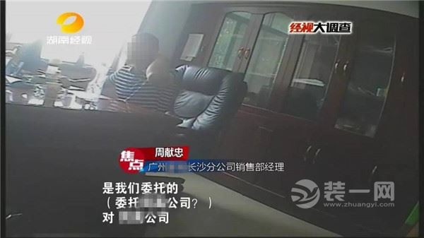 长沙一建材门店售“三无”腻子粉被查 装修业主注意