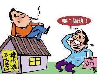 遭遇二手房纠纷 郑州一女子向房东索要18万“涨价损”
