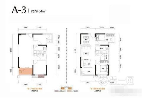 武汉长投景城汉口年华79平两居室户型图