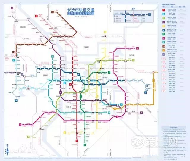 长沙轨道交通规划