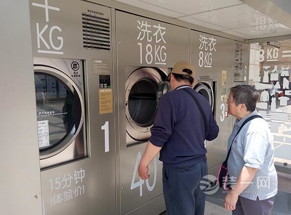 上海共享洗衣机