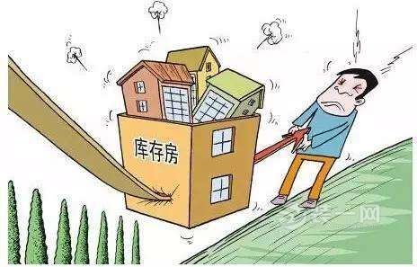 安徽省鼓励棚户改造货币化安置户购买非住宅商品房