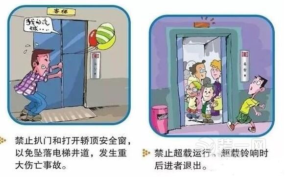 广州又现扶手电梯卡幼童 家长带儿童乘扶梯五不要