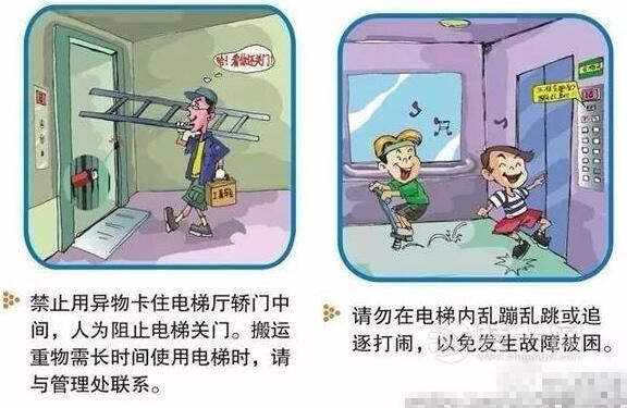 广州又现扶手电梯卡幼童 家长带儿童乘扶梯五不要