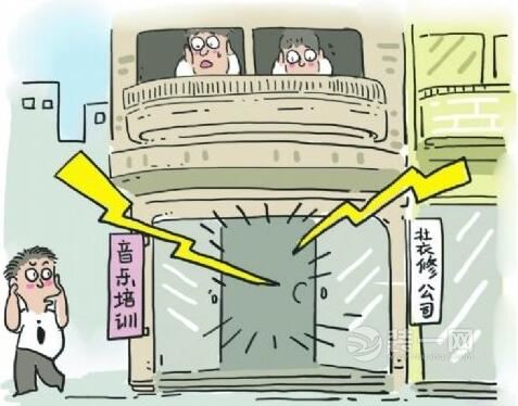 打开阳台装修成店铺 北京小区住改商情况严重被整治