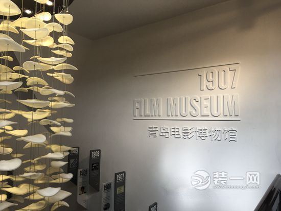 青岛电影博物馆装修效果图