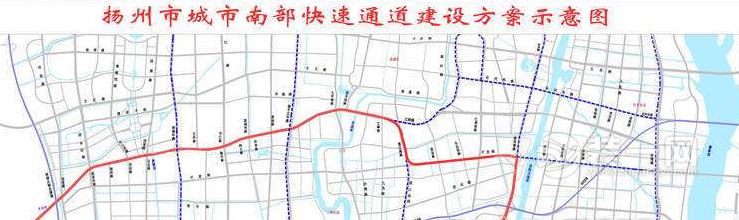 扬州南部片区道路规划