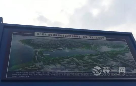 儒乐湖滨江公园规划图