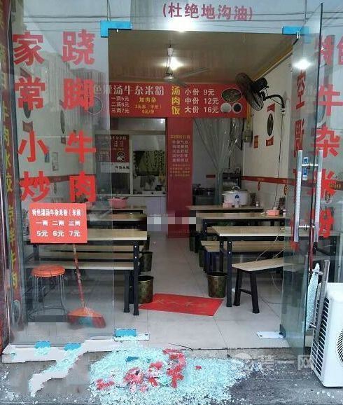 绵阳市两家米粉店的玻璃门被砸 店家还得重装修店铺