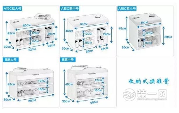 玄关柜尺寸