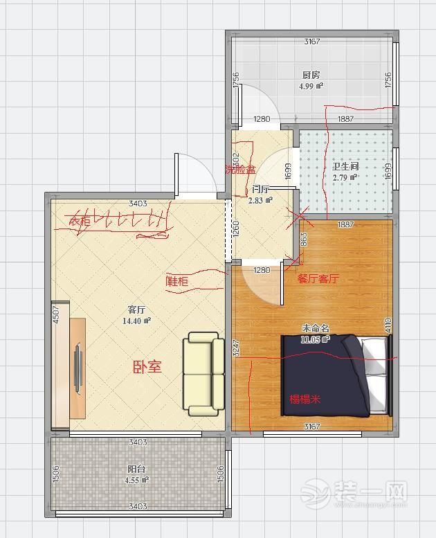 42平米一房改两房户型图