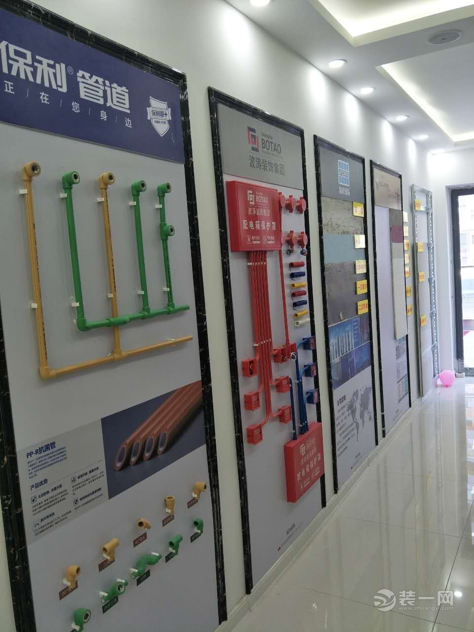 沈阳波涛装饰公司材料展示