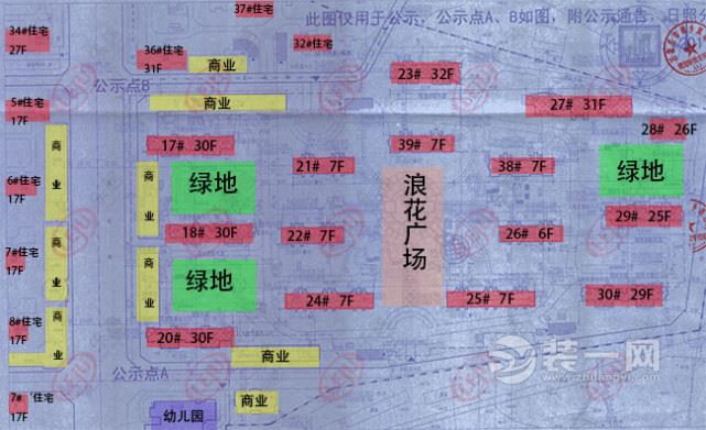 北高营城中村改造三期