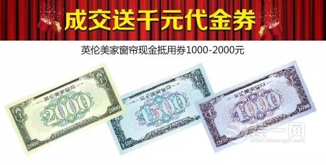 6月4日7:00-10:00包头汇美装饰夜宴 最高省2万