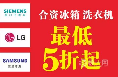 6月16日-6月18日通辽骏驰电器会员专享 购物得积分