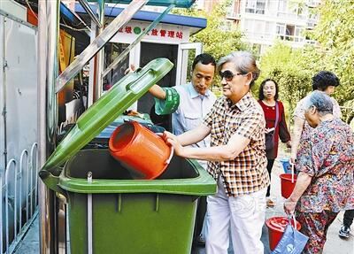 小区居民福利 8月北京海淀区垃圾分类投放可积分返现