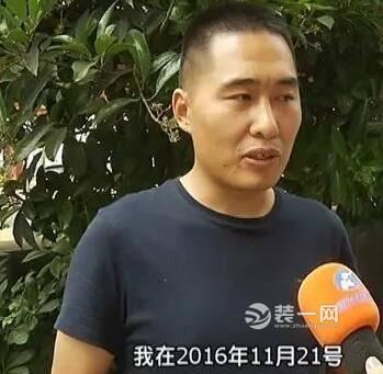 郑州一男子租房还没到期就被房东撵走